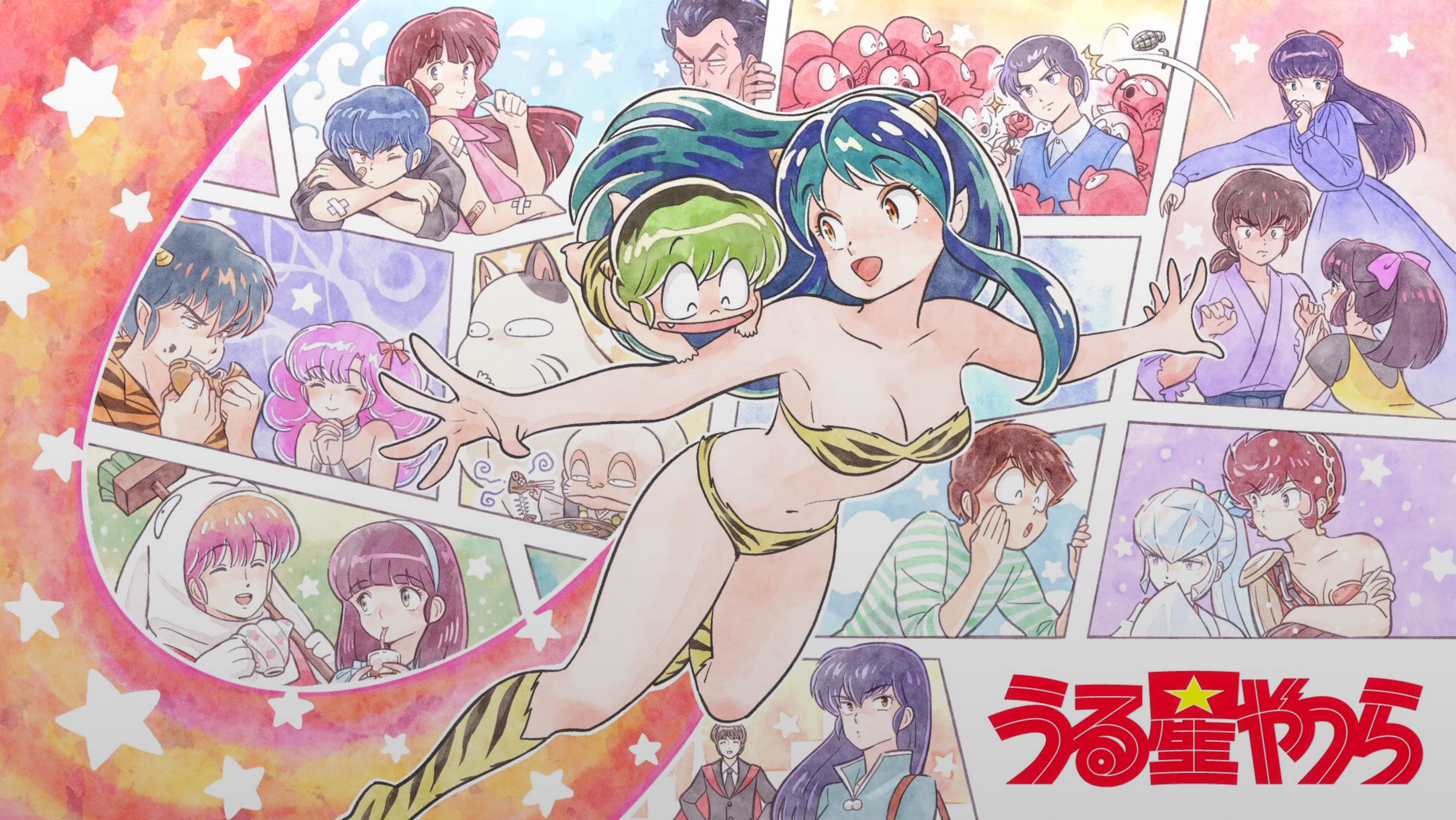 UruseiYatsuraPoster